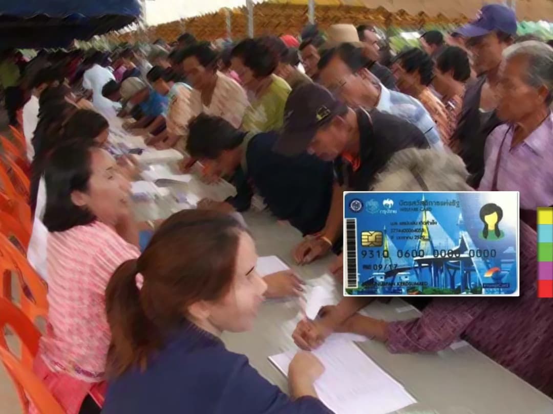 เตรียมแจกบัตรสวัสดิการแห่งรัฐ 21 ก.ย. นี้ พร้อมประกาศรายชื่อผู้มีสิทธิกว่า 11.67 ล้านคน