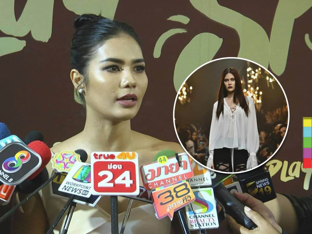 “น้ำตาล” ไม่นอยด์ ชวดเดินแบบ Elle วอนอย่าเปรียบเทียบ “มารีญา”