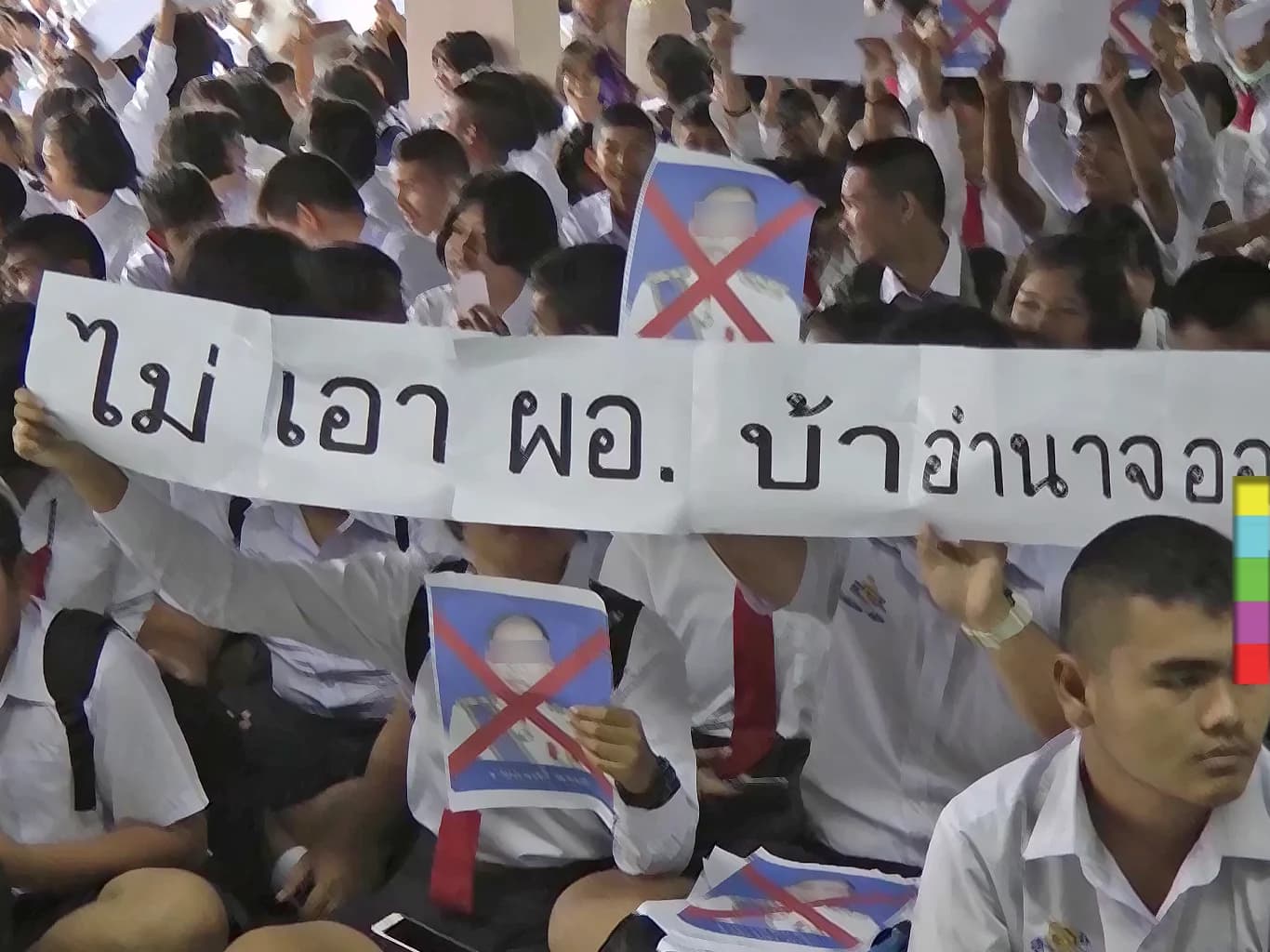 เป็นเรื่อง ! นักเรียน-ผู้ปกครอง รร.ดัง จ.ภูเก็ต รวมตัวขับไล่ ผอ. ระบุ บริหารงานบกพร่อง