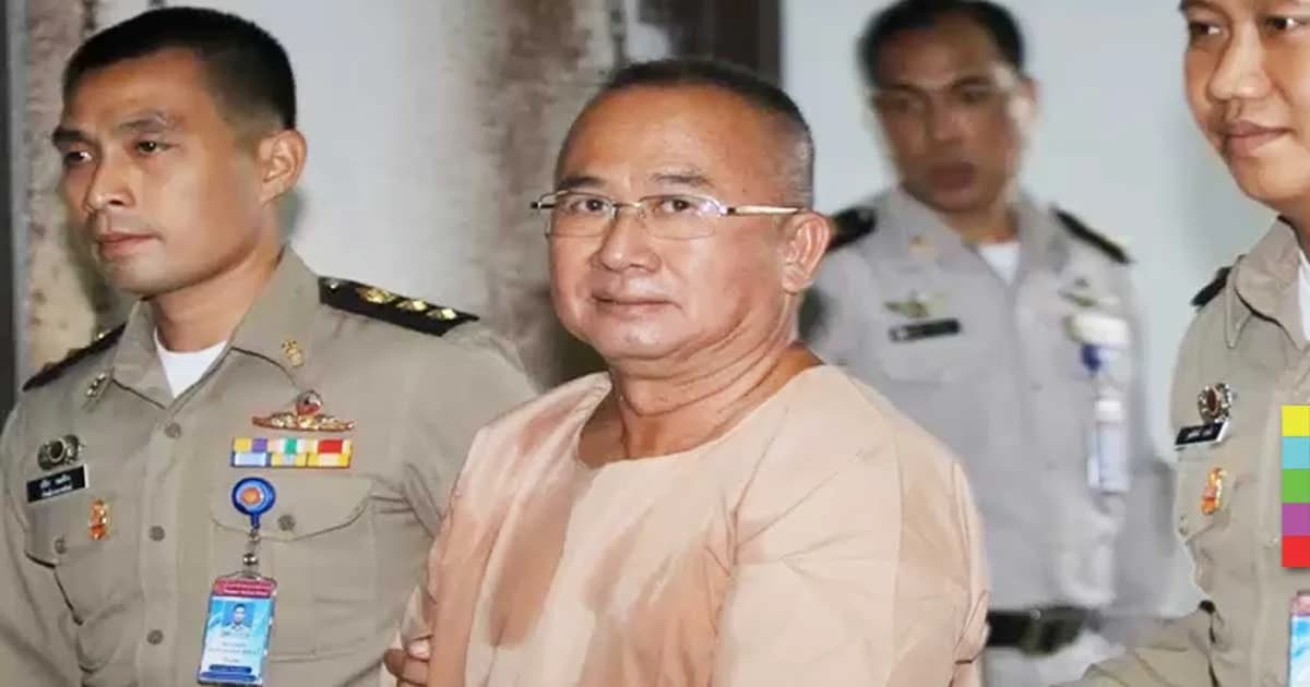 ศาลอุทธรณ์ลดโทษ จำคุก 7 ปี อดีต ปธ.สหกรณ์ฯ คลองจั่น