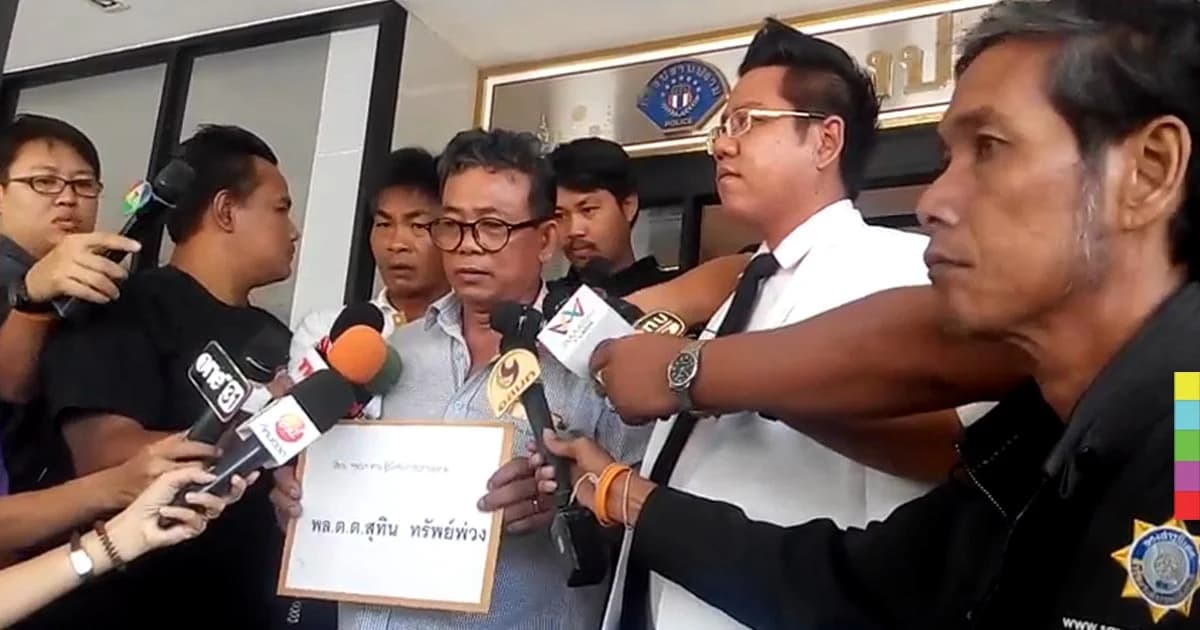 พ่อร้องกองปราบฯ ลูกสาวหายไป 2 ปี หลังอยู่กินกับผู้ต้องหาฆ่าหั่นศพโบกปูน