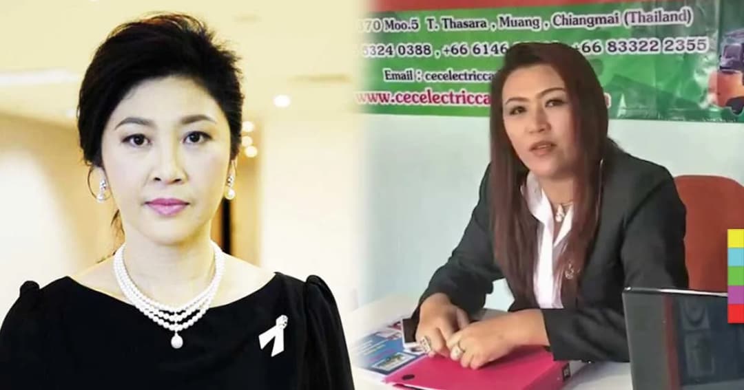 ฮือฮา ! นักธุรกิจสาวหน้าคล้าย ‘ยิ่งลักษณ์’ ตำรวจตรวจด่านถึงกับอึ้ง