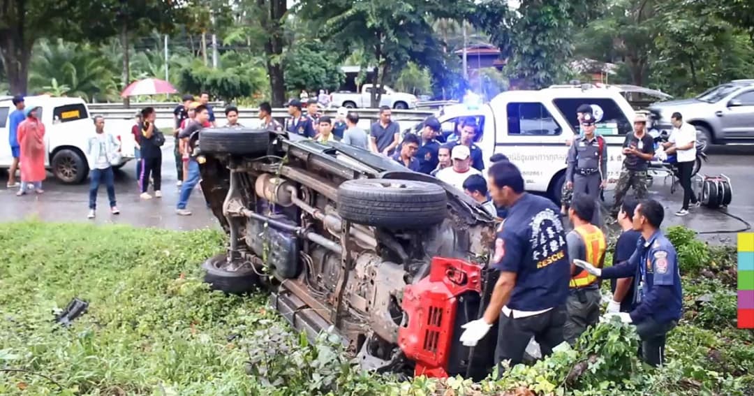 เสี่ยรับเหมาฯ ขับกระบะฝ่าสายฝน เสียหลักพลิกคว่ำ ดับ 1 สาหัส 2