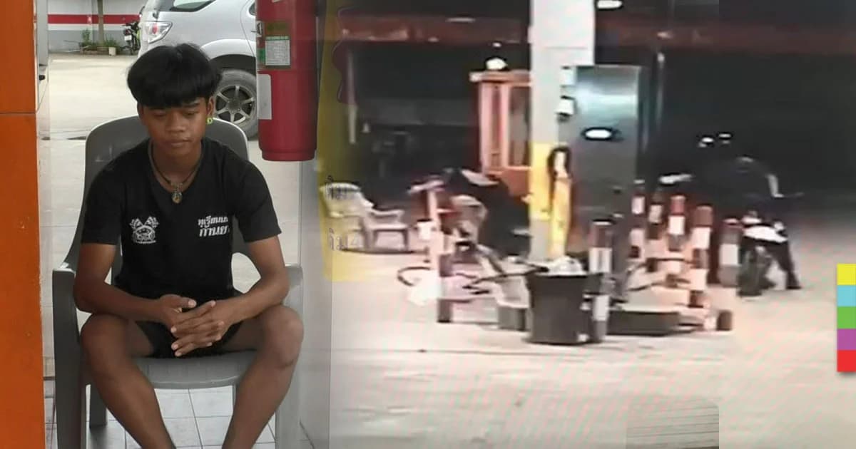 เปิดใจ พนง.ปั๊มเเก๊ส ! คว้ากระเป๋าเงินวิ่งหนี โจรเงิบ กวาดตังค์ไปได้เเค่ร้อยกว่า