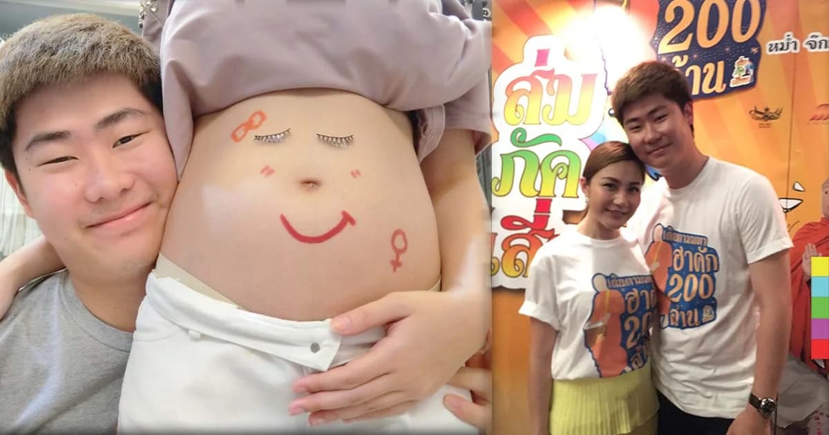 “เอ็ม – กอล์ฟ” สุดตื้นตัน วินาทีอัลตราซาวนด์เห็นหัวใจลูก รับท้องแล้วดวงดี