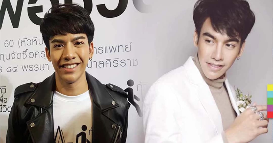 “ต้น” งง!! ถูกสาวนิรนามแอบอ้างเป็นแฟน ยันโสด