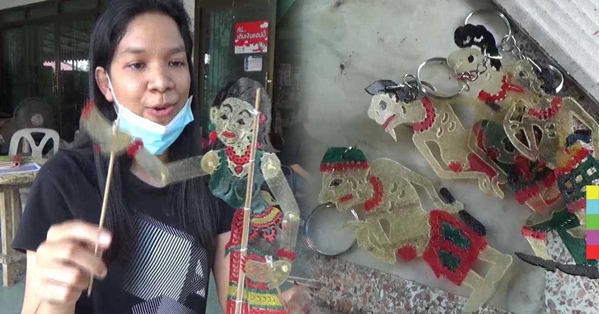 อนุรักษ์สืบสาน ! สาวใต้วัย 28 ปี แกะสลักหนังตะลุงฝีมือดี