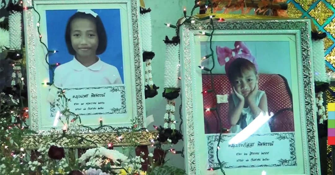 คืบหน้า ! พ่อยิงลูกสาววัย 9 เเละ 5 ขวบ ดับ ก่อนยิงตัวตายตาม บรรยากาศงานศพ สุดสะเทือนใจ