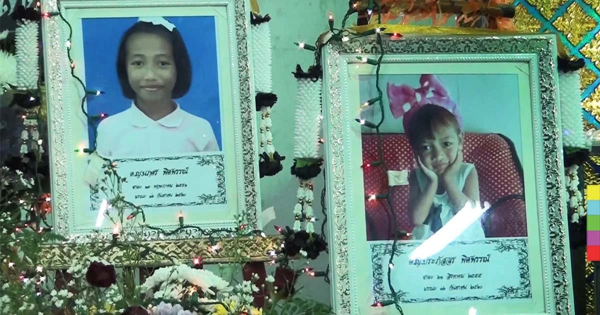 คืบหน้า ! พ่อยิงลูกสาววัย 9 เเละ 5 ขวบ ดับ ก่อนยิงตัวตายตาม บรรยากาศงานศพ สุดสะเทือนใจ