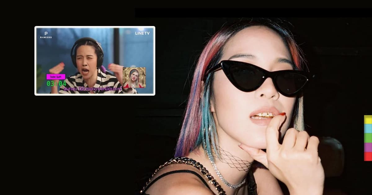 “พลอย หอวัง” ออกมาโพส IG ขอโทษ เรื่องพูดหยาบถึง “เทย์เลอร์ สวิฟต์” แล้ว