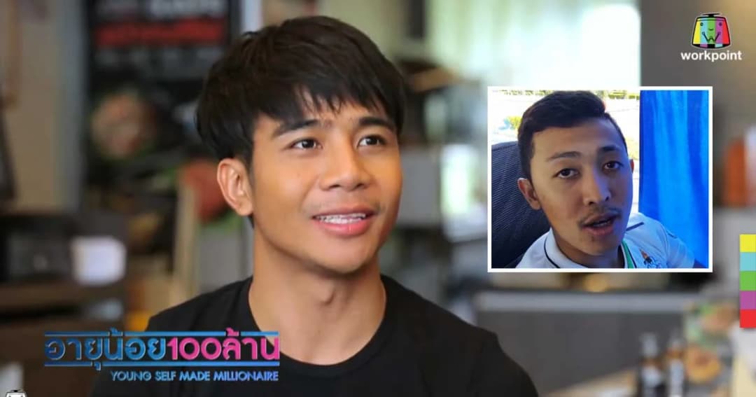 “ก้อง ห้วยไร่” เปิดใจ “เจ้าอาร์ม ศุภวุฒิ” เคยให้เงิน 1 พันบาท ช่วงตนลำบากยากจน