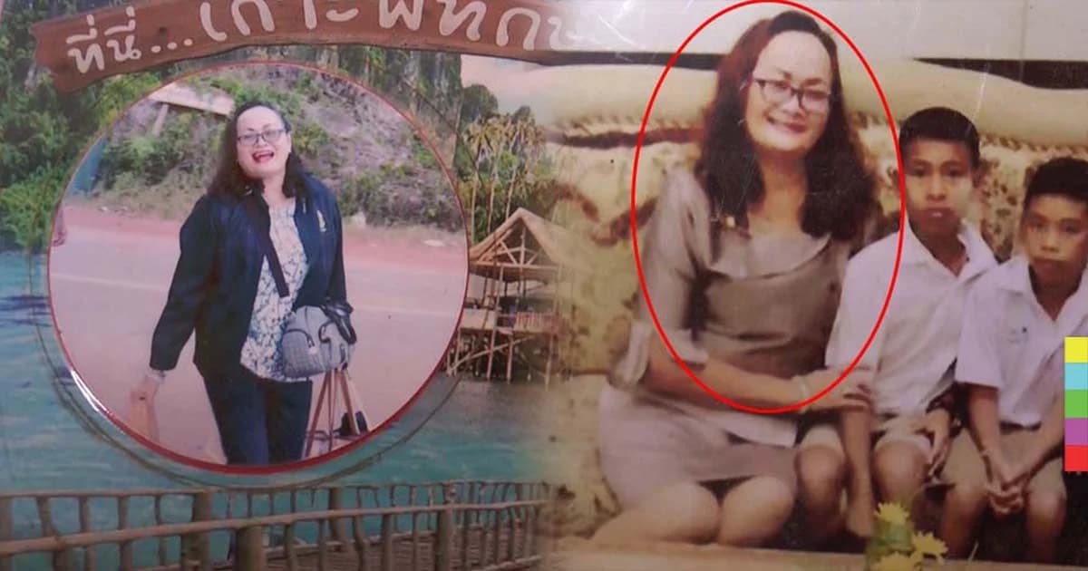 ยังไร้ร่องรอย ! ครูสาวระนองหายตัวปริศนากว่า 10 วัน ตร.เตรียมส่งภาพตามหาทั่วประเทศ