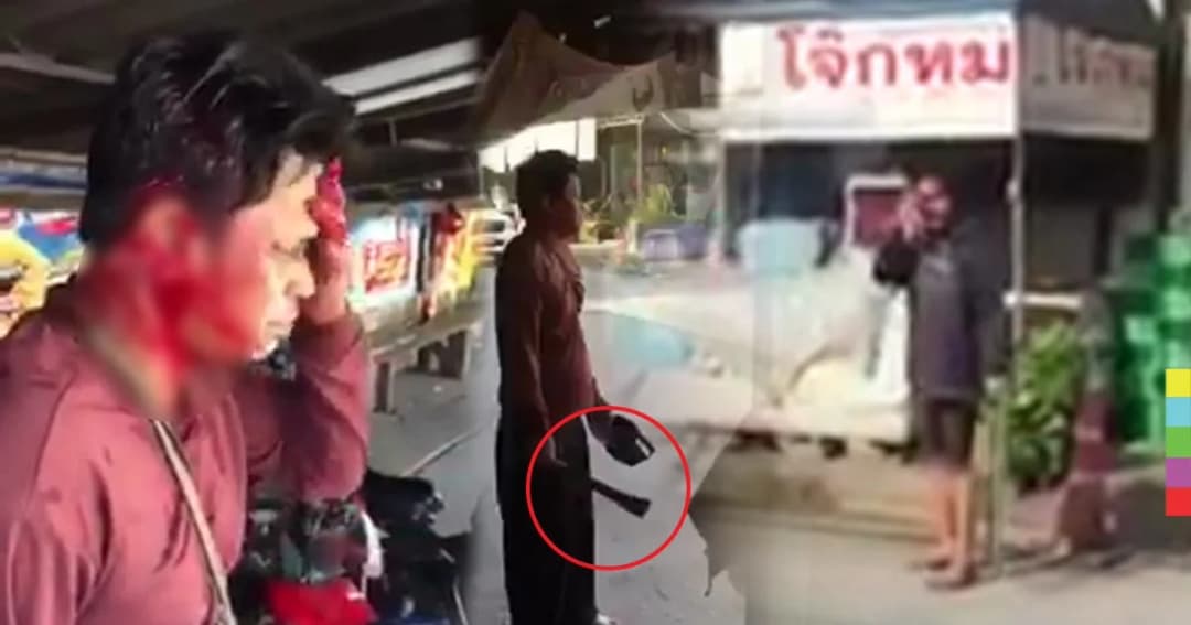ฟันไม่ยั้ง ! วัยรุ่นกับชายขายของเก่าฟันกันเลือดอาบหน้า หลังยืนเถียงกัน