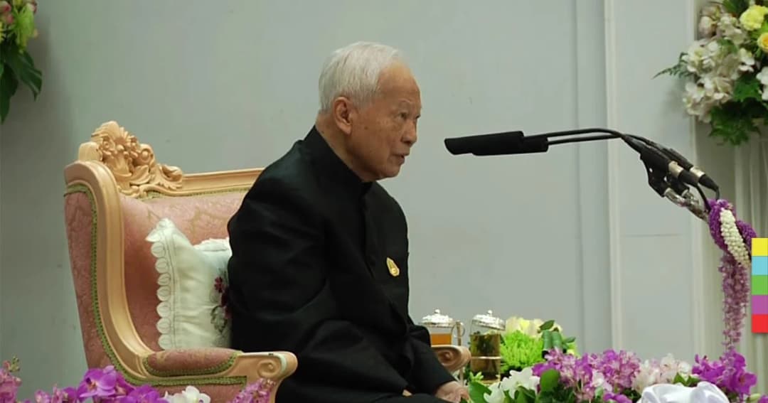 “พลเอกเปรม” เผยในหลวง ร.9 รับสั่งไว้ ให้ช่วยกันสร้างคนดีมากกว่าคนเก่ง