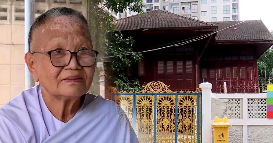 เปลี่ยนใจยอมขาย ! นายทุนขอซื้อบ้านโบราณอายุ 150 ปี  ราคา 300 ล้าน