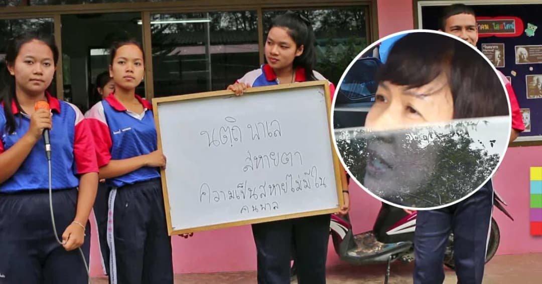 คืบหน้า ! นักเรียนขับไล่ครูสอนภาษาอังกฤษ รอผลสอบสวน