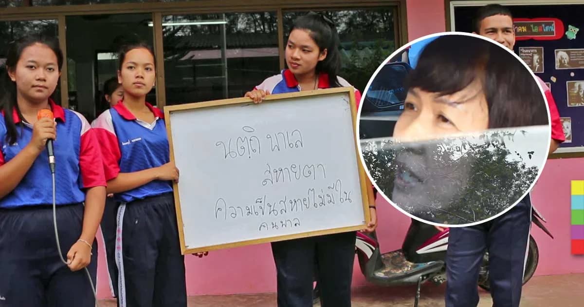 คืบหน้า ! นักเรียนขับไล่ครูสอนภาษาอังกฤษ รอผลสอบสวน