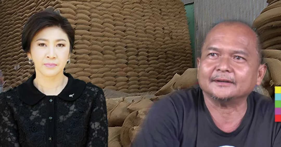 ประธานเสื้อแดงบุรีรัมย์ยัน ไม่ขนมวลชนเข้ากรุงเพื่อกดดันศาลตัดสินคดียิ่งลักษณ์