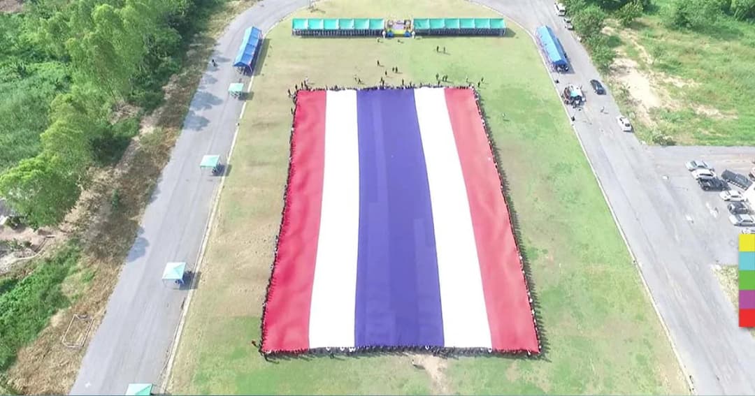 แม่ทัพภาค 3 นำประชาชนร่วมฉลองธงชาติไทยที่ใหญ่ที่สุด