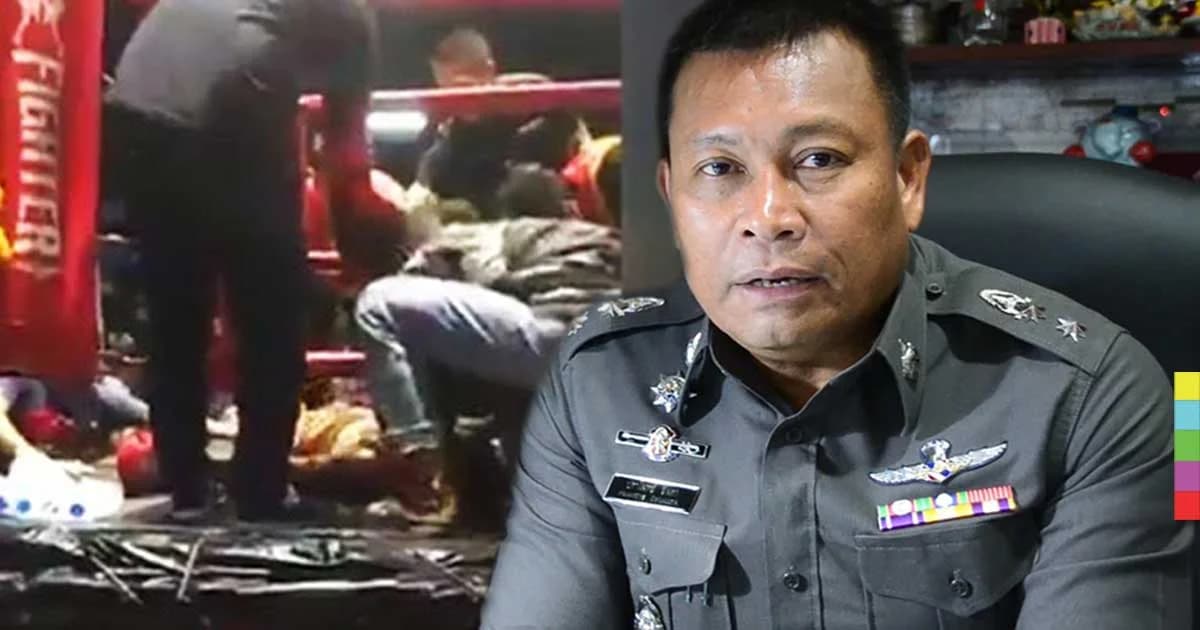 ตร.อุบลฯ ยัน ยังไม่มีเจ้าทุกข์เข้าแจ้งความวางยานักมวย