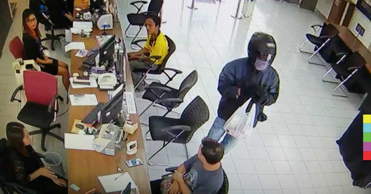 คนร้ายบุกเดี่ยวจี้ชิงเงินธนาคาร กวาด 7.8 แสนบาท