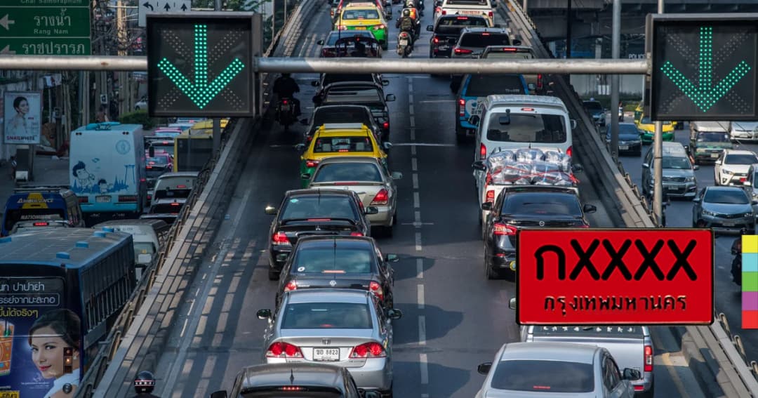 1 ต.ค. จับ-ปรับ เข้ม ! รถติดป้ายแดงเกิน 60 วัน – ป้ายแดงผิดกฎหมาย