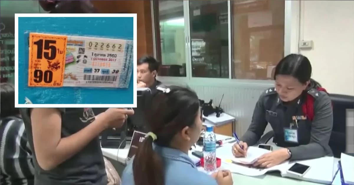 แม่ค้าร้องจ๊าก ! ลูกค้าซื้อลอตเตอรี่ชุดใหญ่ จ่ายแบงก์พันปลอม 2 ใบ ก่อนซิ่งเก๋งหนี