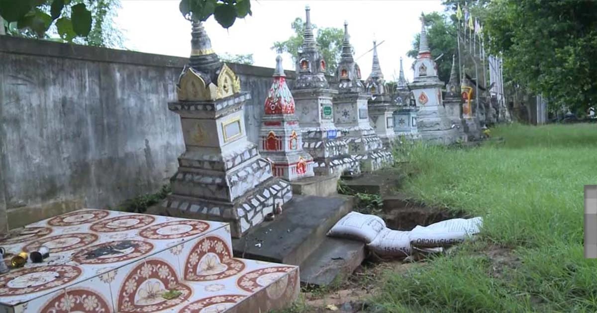 ญาติสุดช้ำ ! ฝนตกหนักเจดีย์เก็บอัฐิในวัดถูกน้ำป่ากัดเซาะพังเสียหาย