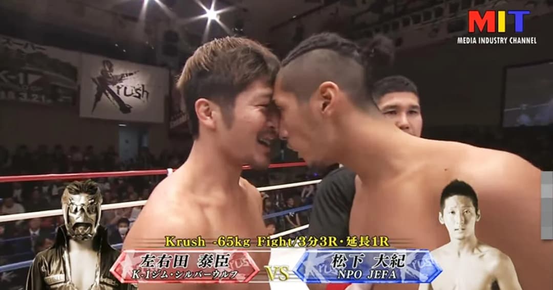 เปิดคลิป ! นักมวยญี่ปุ่นโชว์ลีลาสุดกวนบาทา ก่อนดวลหมัดกับคู่ชก