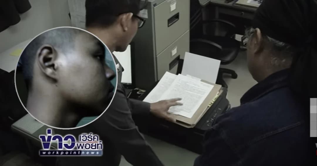 พยานตัวจริงโผล่ ตร.ซ้อมเด็กม.6 เป็นเรื่องจริง