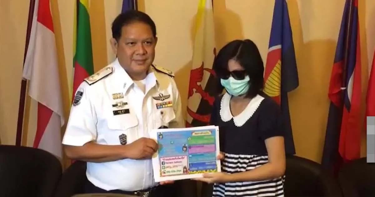 ผู้เสียหายแชร์แม่ลูกอ่อนร้องดีเอสไอ หลังถูกท้าวแชร์หลอกให้ลงทุนกว่า 10 ล้านบาท