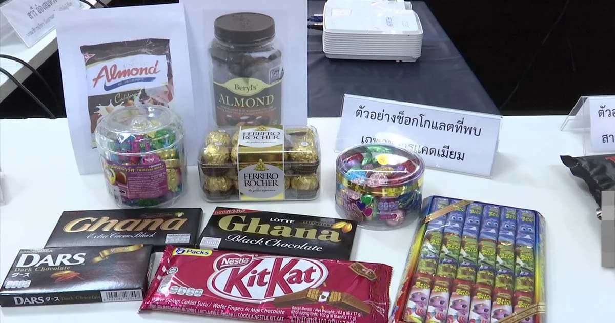 ผลทดสอบพบช็อกโกแลตปนเปื้อน “ตะกั่ว – แคดเมียม”