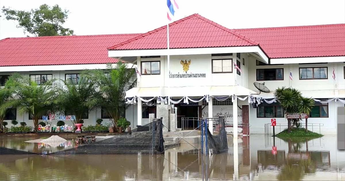 ผู้ว่าฯสั่งด่วน ! แก้ไขปัญหาน้ำท่วมสถานที่ราชการสุโขทัย พนักงานต้องนั่งแช่น้ำทำงาน