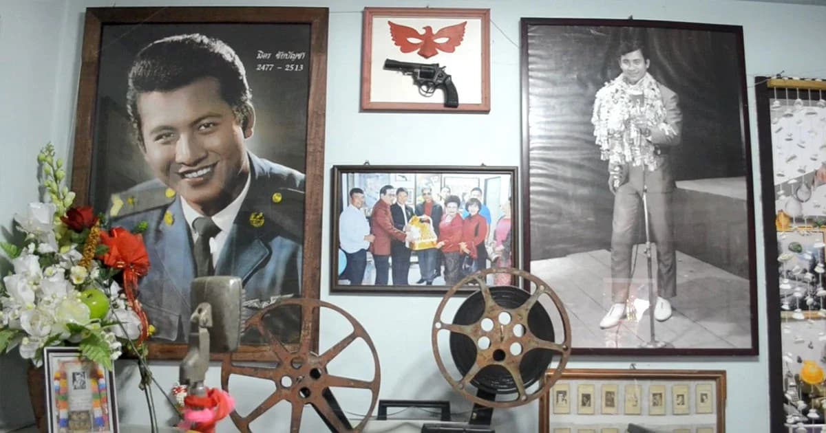 เซ่นไหว้ดวงวิญญาณ ‘มิตร ชัยบัญชา’ พระเอกหนังตลอดกาลฯ ครบรอบการจากไป 47 ปี