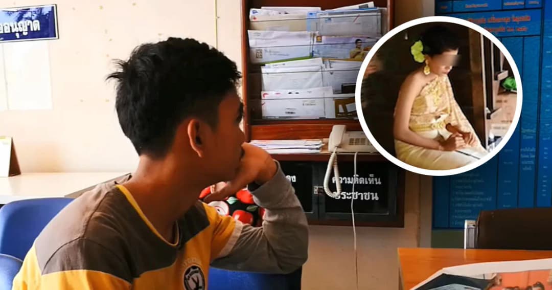 คืบหน้าวิวาห์ล่ม ! ศาลให้ประกันตัว เจ้าบ่าววัย 17 เผย อยากขอขมาพ่อฝ่ายหญิง