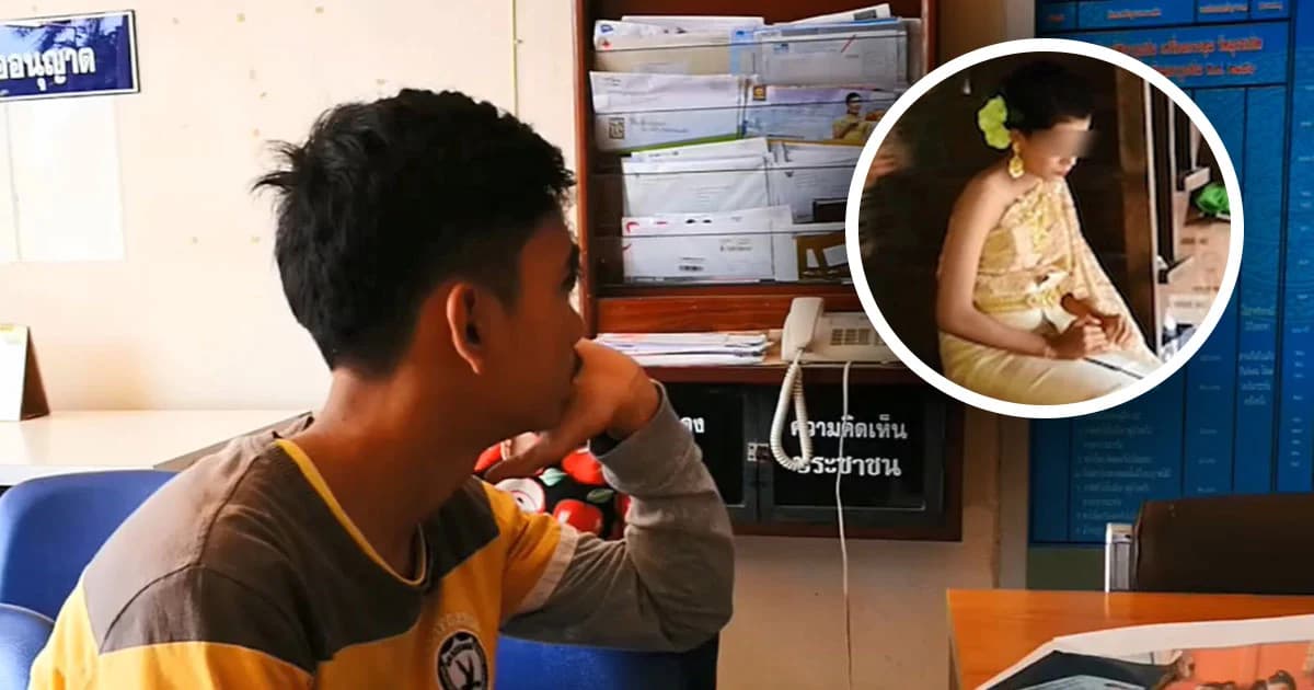 คืบหน้าวิวาห์ล่ม ! ศาลให้ประกันตัว เจ้าบ่าววัย 17 เผย อยากขอขมาพ่อฝ่ายหญิง