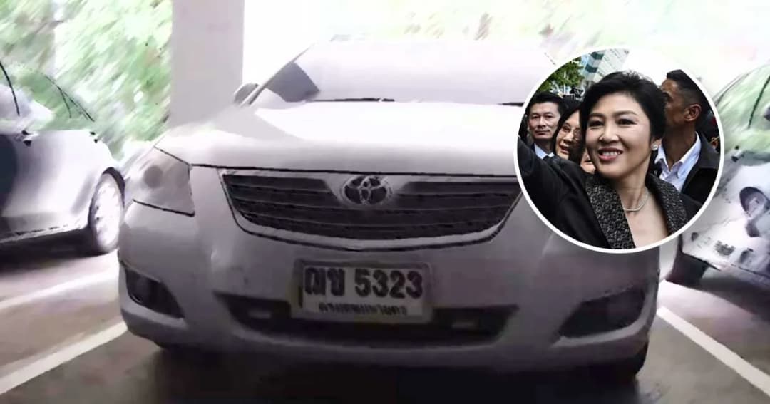 ลงดาบ ! รอง ผบก.น.5 ผิดวินัยตำรวจ พาอดีตนายกฯ หลบหนี