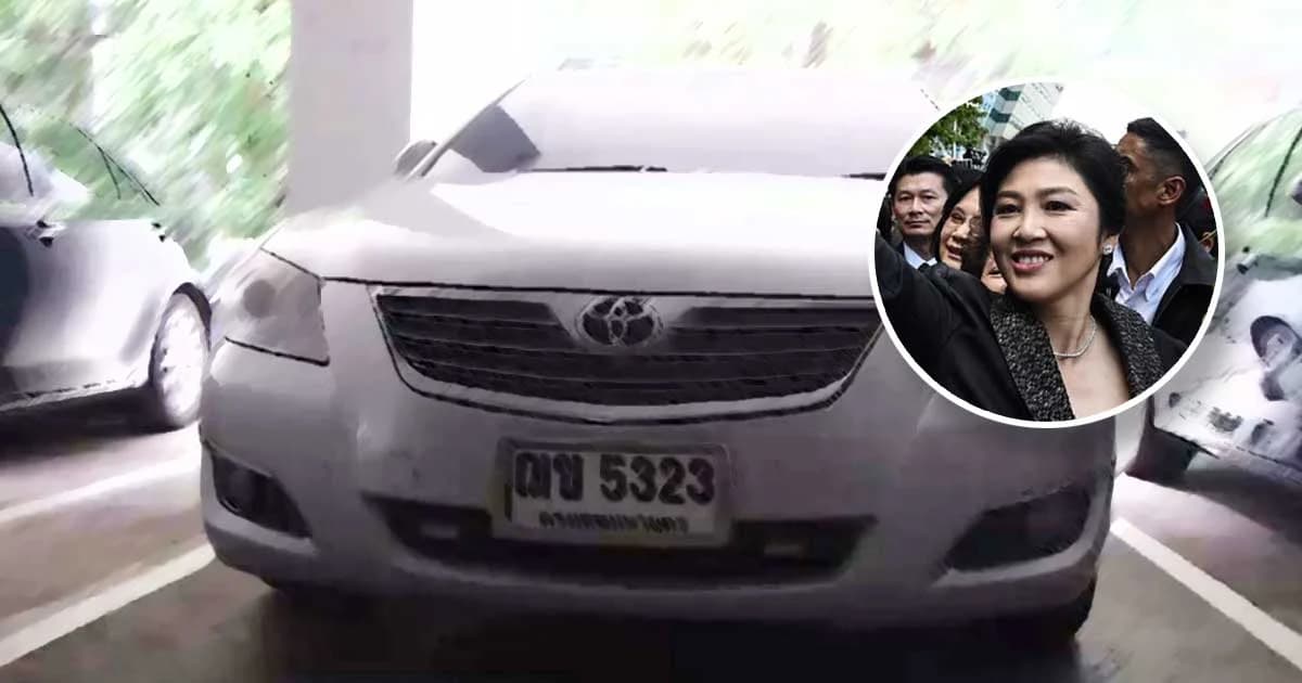 ลงดาบ ! รอง ผบก.น.5 ผิดวินัยตำรวจ พาอดีตนายกฯ หลบหนี