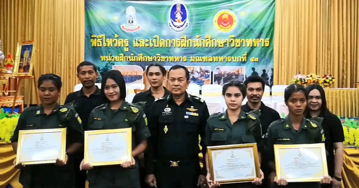 มอบใบประกาศเกียรติคุณให้ 4 ฮีโร่สาว รด. ช่วยเก๋งตกคลอง