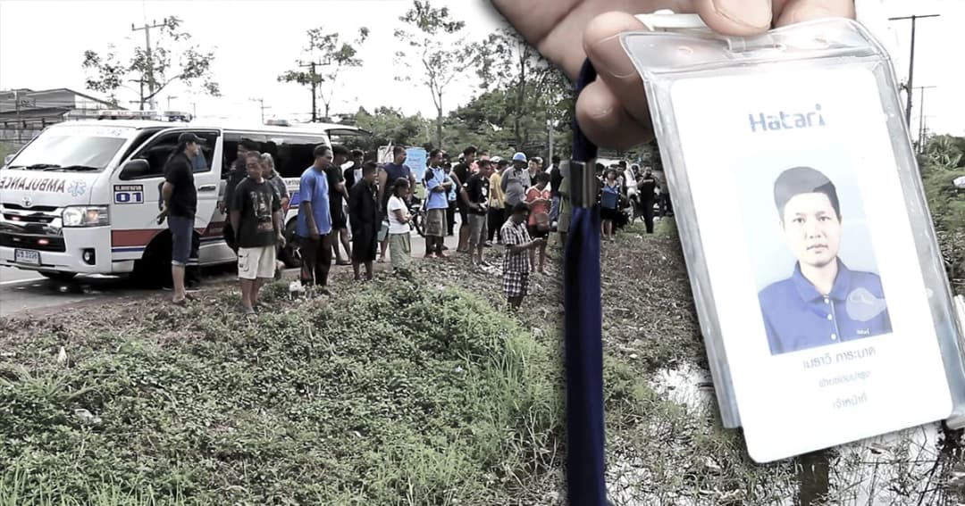 พบศพหญิงสาว ลักษณะคล้ายทอมบอย จมน้ำเสียชีวิตปริศนา พร้อม จยย.