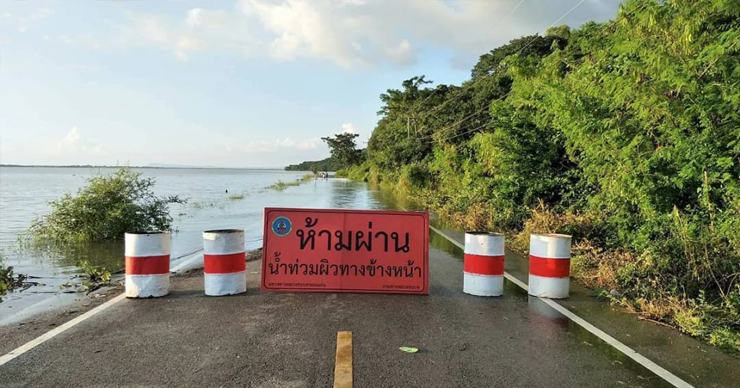 เขื่อนอุบลรัตน์ ยังไม่เเตกตามข่าวลือ เเต่ยังวิกฤต ขอนเเก่นมีมติให้ระบายน้ำเพิ่ม