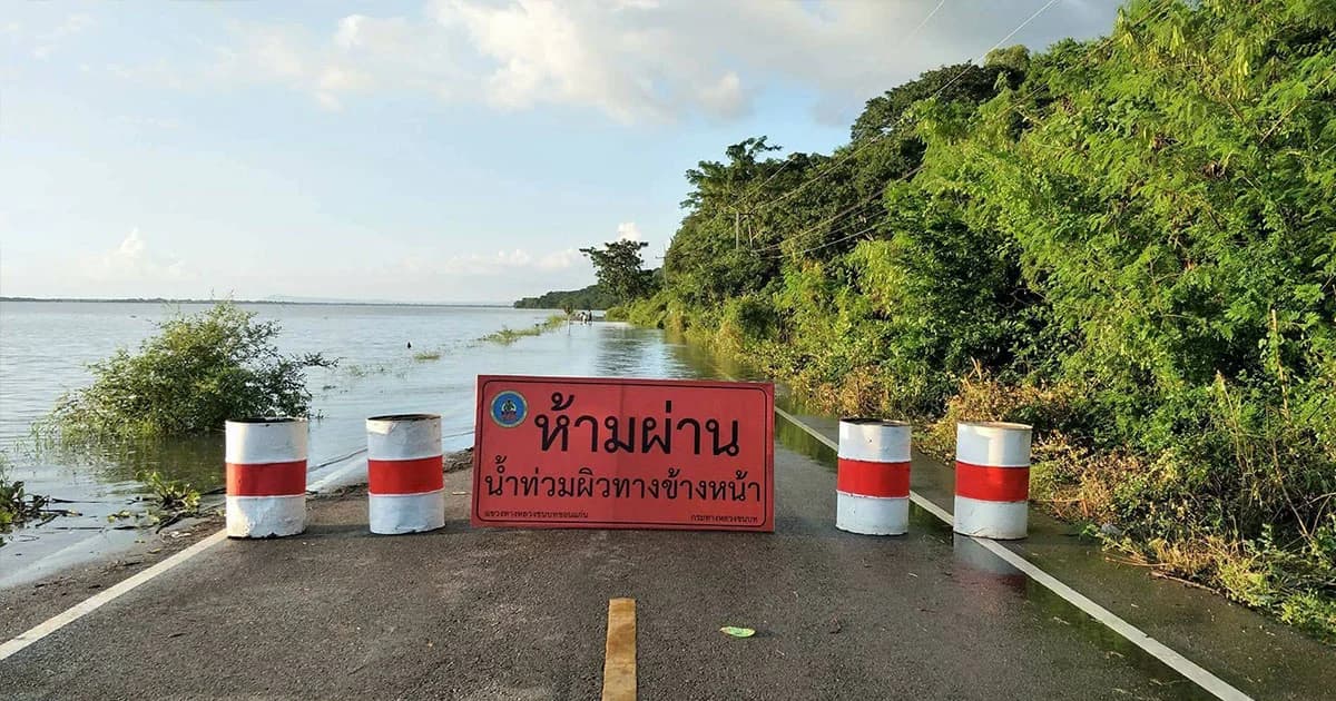 เขื่อนอุบลรัตน์ ยังไม่เเตกตามข่าวลือ เเต่ยังวิกฤต ขอนเเก่นมีมติให้ระบายน้ำเพิ่ม