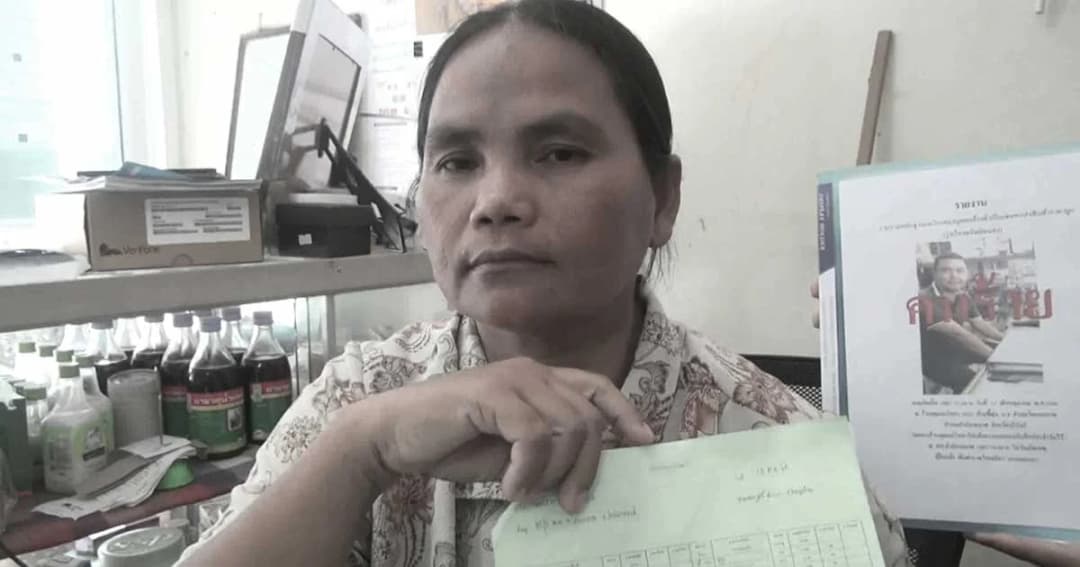 อ้างตัวเป็นเซลส์ ! ตระเวนหลอกขายของราคาสูงกว่าตลาด 10 เท่า ให้ร้านธงฟ้า