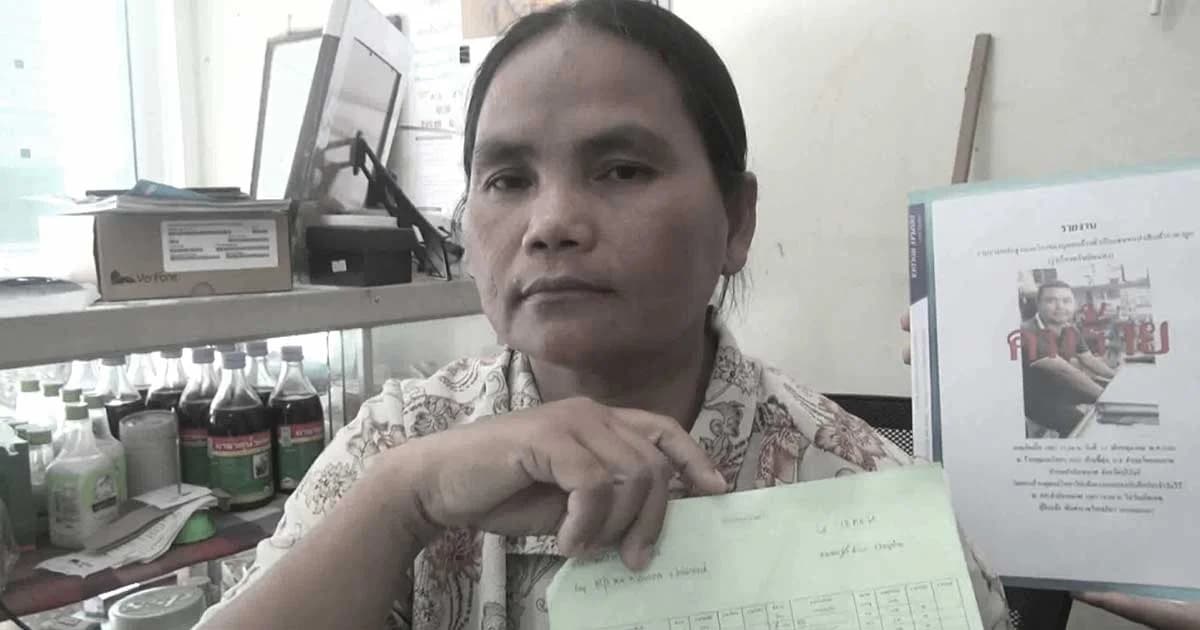 อ้างตัวเป็นเซลส์ ! ตระเวนหลอกขายของราคาสูงกว่าตลาด 10 เท่า ให้ร้านธงฟ้า