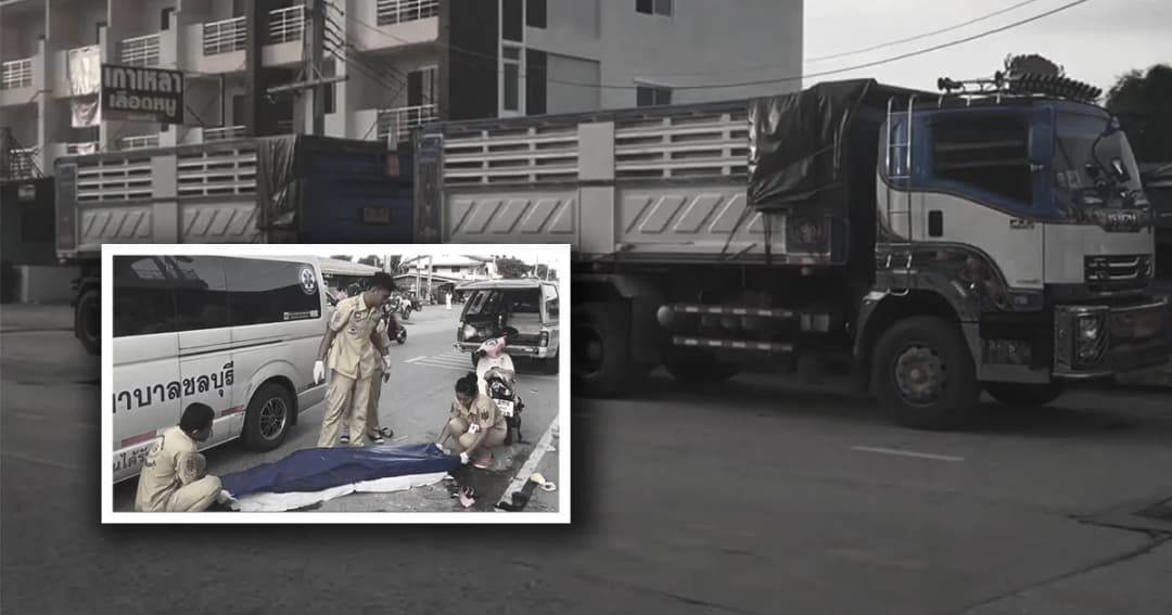 สาวใหญ่ขี่ จยย. ถูกรถพ่วงเหยียบ เสียชีวิตคาที่