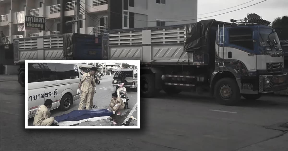 สาวใหญ่ขี่ จยย. ถูกรถพ่วงเหยียบ เสียชีวิตคาที่