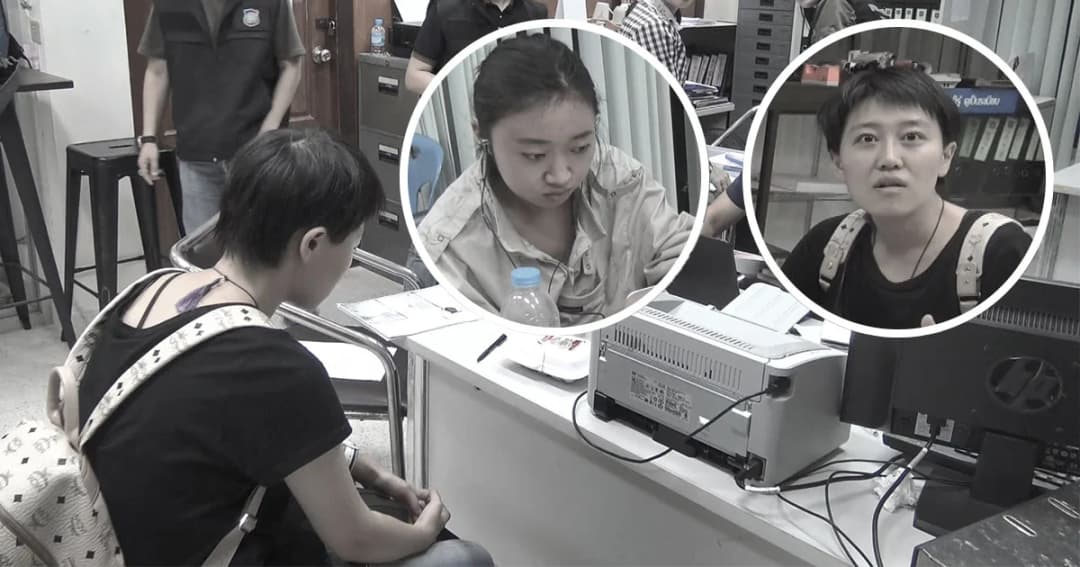 รวบ 2 สาวจีนที่เชียงใหม่ ตระเวนรับจ้างสอบโทเฟล รอบโลก