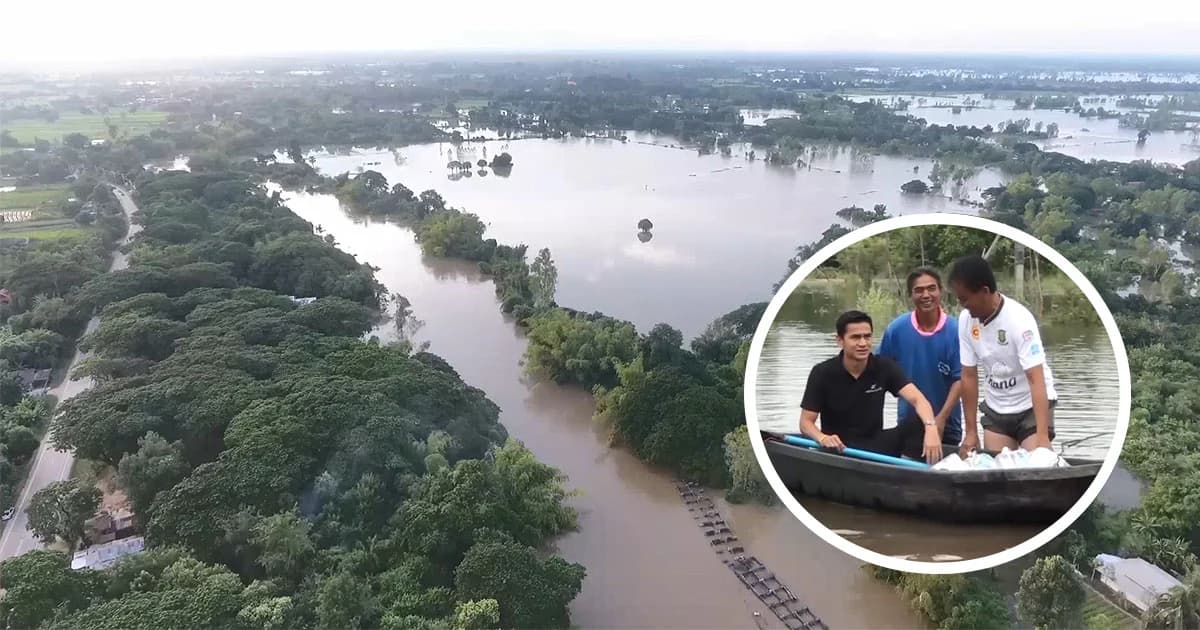 น้ำจากเขื่อนอุบลรัตน์ก้อนใหญ่ ไหลเข้าท่วมเขตเมืองแล้ว ! ซิโก้ ลุยน้ำช่วยบ้านเกิด