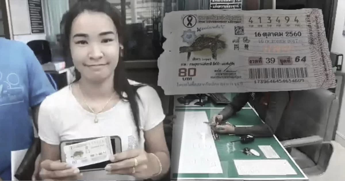 สาวลูกสอง จ.ตาก ดวงเฮง ! ถูกลอตเตอรี่ รางวัลที่ 1 รับ 6 ล้านบาท