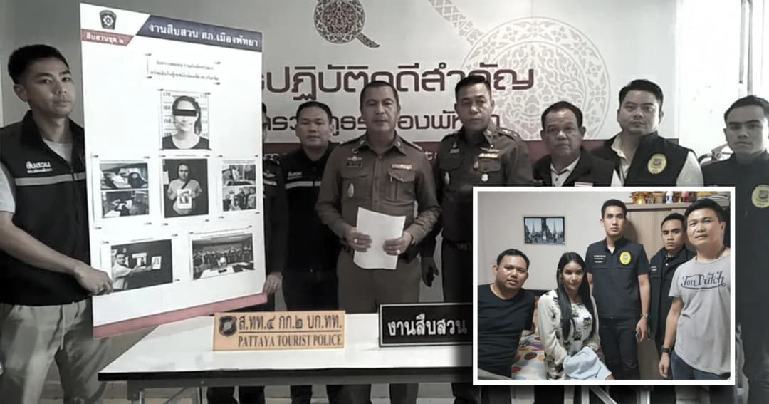 รวบแล้ว ! สาวประเภทสอง ลักทรัพย์หนุ่มรัสเซีย อ้าง หาเงินแปลงเพศ